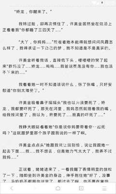 菲律宾遣返 最新遣返流程是什么